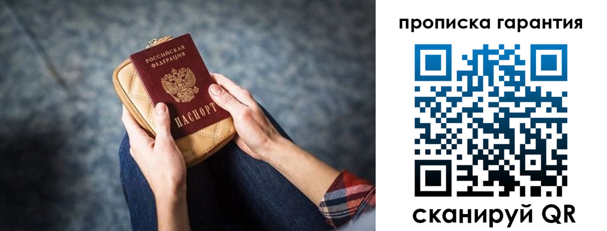 форма 3 в Заозёрске