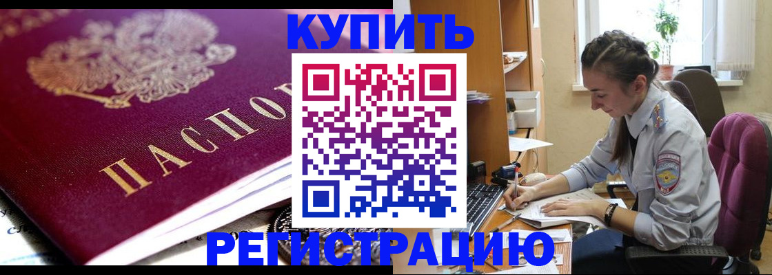 регистрация для школы в Заозёрске